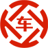 海头昇腾云汽车抵押贷款公司 